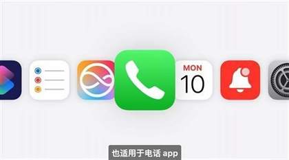 如何在iPhone上实现通话录音：详细功能教程