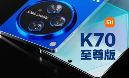 Redmi K70至尊版发布日期与配置曝光：天玑9300芯片+1.5K OLED屏幕，7月即将到来
