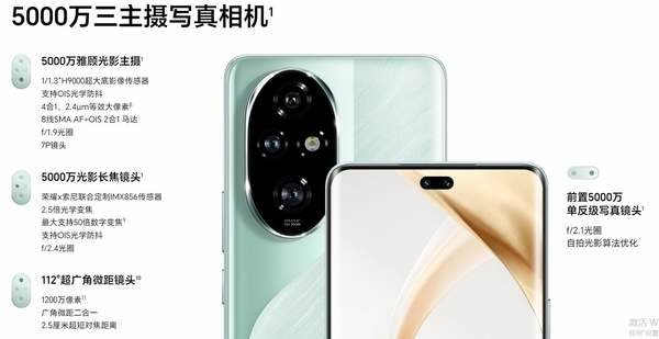 荣耀200 Pro与荣耀100 Pro性能对比：哪款更值得购买？