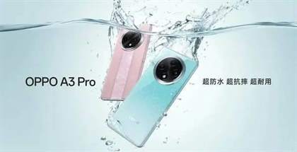 OPPO A3 Pro评测：性能与颜值并重，是否值得入手？