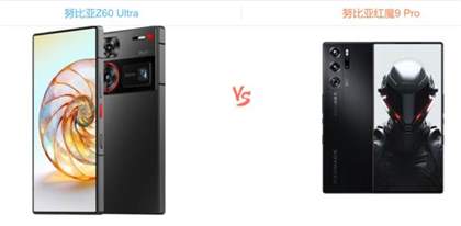 努比亚Z60 Ultra和红魔9 Pro性能对决：哪款手机更适合你？