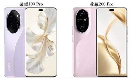 荣耀200 Pro与荣耀100 Pro比较：升级版与原版的差异分析
