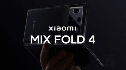 小米MIX Fold 4即将发布：期待价格和日期揭晓！