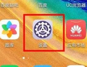 如何在华为畅享70s上隐藏应用程序？