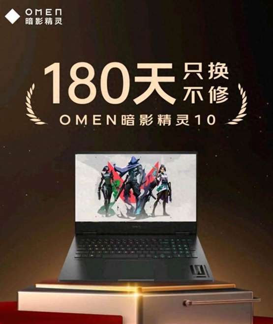 暗影精灵10游戏本深度评测：酷睿i9与RTX 4060显卡加持，内敛外观下的性能猛兽