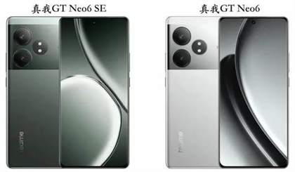 全面对比：真我GT Neo6与真我GT Neo6 SE游戏性能及功能差异