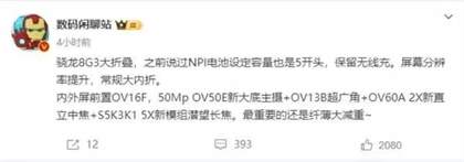 小米MIX Fold 4折叠屏手机全面解析：强劲性能与轻薄设计的完美结合