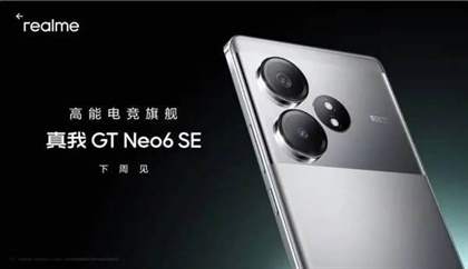 真我GTNeo6SE全面评测：性价比之王，骁龙7 Gen3性能怪兽