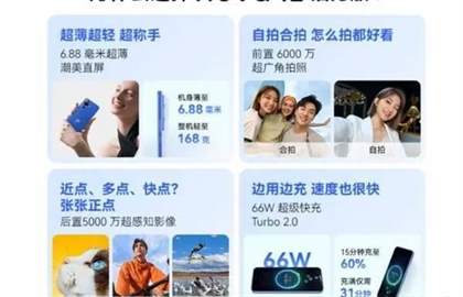 华为nova12活力版深度评测：参数配置与性能全解析