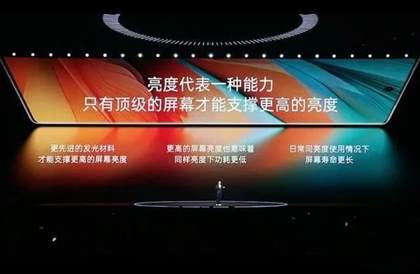 一加Ace3屏幕测评：1.5K分辨率+LTPO技术，视觉盛宴的体验
