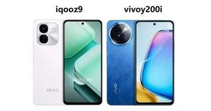vivo Y200i与iQOO Z9全面对比：性价比之选与性能怪兽的较量