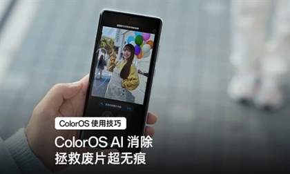 掌握OPPO手机AIGC消除功能：轻松移除照片中不想要的元素