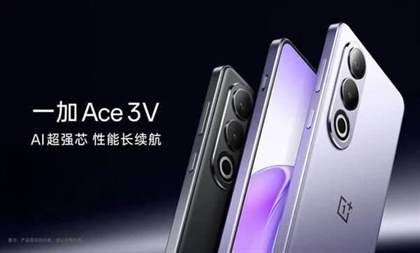 2000元档位手机性价比之选：一加Ace3V强大参数解析与推荐