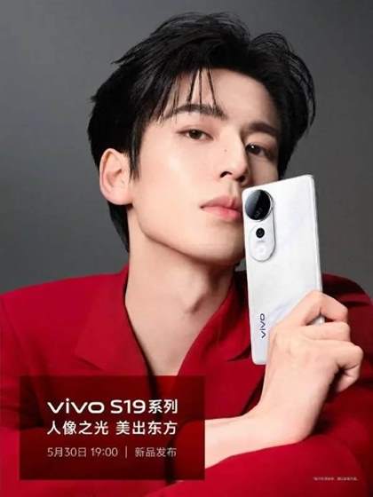 vivo S19与S18全面对比：新一代旗舰手机性能与配置解析