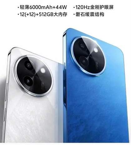 vivo Y200i 防水防摔性能测试：户外耐用性的真实展现