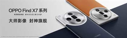 OPPO Find X7评测：旗舰性能与时尚设计的完美结合