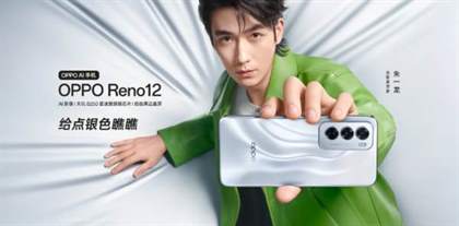 OPPO Reno12 AI闭眼修复功能使用指南：轻松优化照片的技巧与步骤