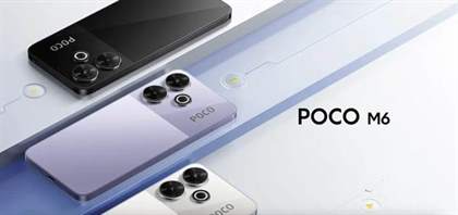 小米POCO M6详细参数与评测介绍