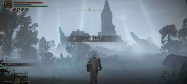 《艾尔登法环》：探索赛尔维斯魔法塔的详细进入方法与步骤