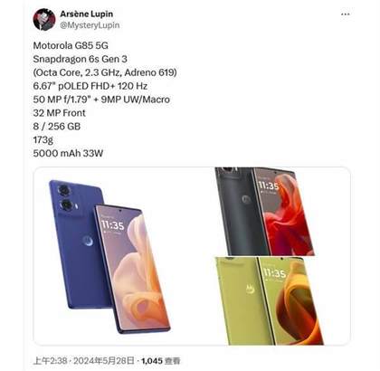 摩托罗拉Moto G85 5G手机规格一览：骁龙6s Gen 3处理器、6.6英寸pOLED屏幕、5000万像素主摄