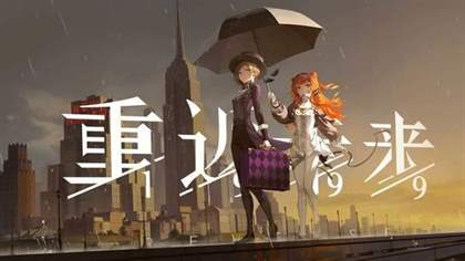 《重返未来：1999》是一款神秘学与新怪谈题材的角色扮演游戏。该游戏在中国大陆于2023年5月31日公测，国际服在同年10月26日公测。