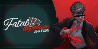 《致命多巴胺》独家上线：策略卡牌游戏新体验，肉鸽卡牌等你挑战
