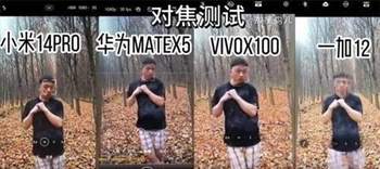 深入探究游戏界热门梗：对焦测试员起源与含义揭秘