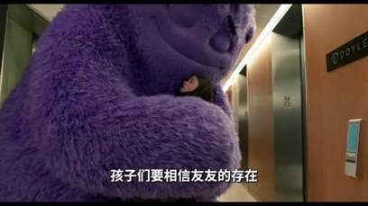 《神秘友友》：搞笑预告片来袭，锁定开播日期，揭秘游戏世界中的欢乐冒险！