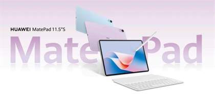 华为MatePad 11.5英寸S平板电脑评测：性能与功能全面解析