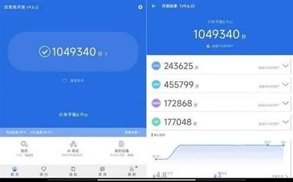 小米平板6Pro游戏性能评测：玩转大型游戏，体验流畅不卡顿