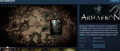 《Arhaekon》Steam新上线：探索终极缝合魅力，抢先体验游戏盛宴