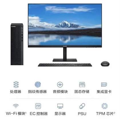 华为PC新品擎云W515x：搭载麒麟9000C处理器，性能与效率兼备的商用电脑