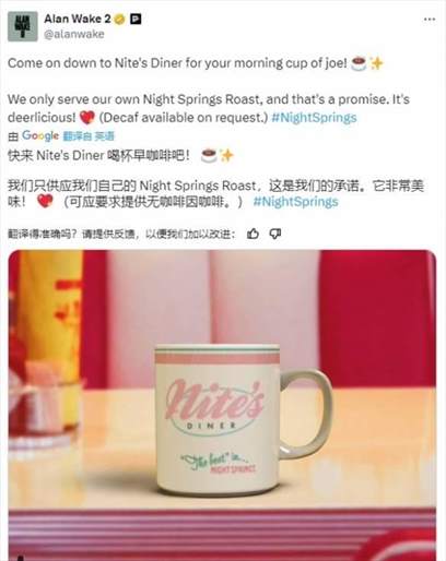 《夜泉镇（Night Springs）》即将上线，抢先了解游戏预热内容与特色亮点