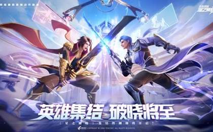 独家揭秘：《王者荣耀》IP全新力作！《星之破晓》预约活动火爆开启，抢先体验游戏魅力！