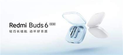 Redmi Buds 6活力版即将上市！5月20日开启抢购，仅售99元的高性价比耳机