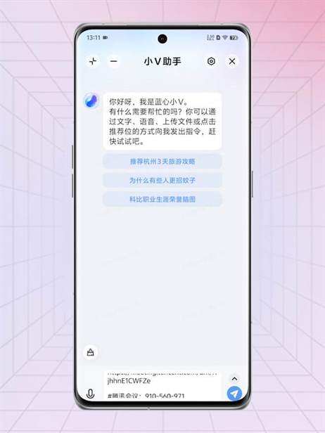 探秘vivo蓝心小V的神奇功能：十大隐藏用法盘点，让你效率倍增！