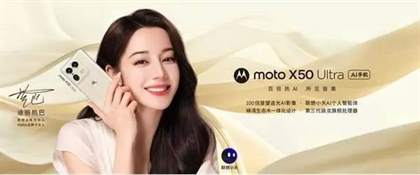 探索极致性能：motoX50Ultra顶级配置全解析，游戏体验再升级！