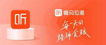 喜马拉雅会员与儿童会员对比：共享使用规则详解