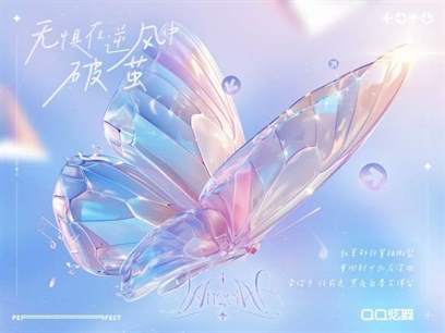 QQ炫舞十六周年庆典盛启，代言人独家贺礼等你来拿！