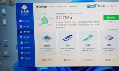 深入探究：鲁大师跑分软件的精准性与实用性