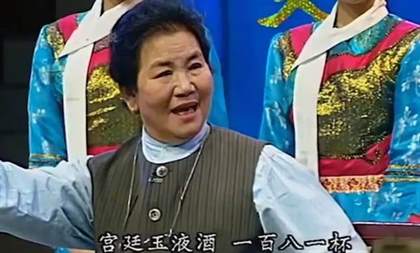 宫廷玉液酒：1996年春晚经典小品中的百元美酒