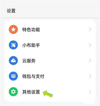 轻松开启荣耀X50微信视频美颜功能，提升视频聊天颜值