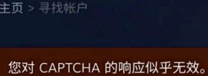 《轻松解决Steam注册时的人机验证难题，高效通过验证的实用技巧》