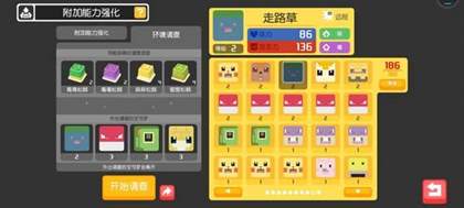 《宝可梦大探险》深入解析：方石槽特性与提升策略