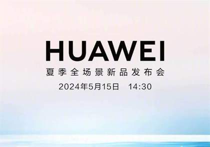 2023年5月最新游戏手机发布会盘点：不容错过的顶级硬件盛宴