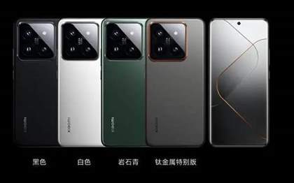 小米15 Pro：旗舰手机配置揭秘，最新技术参数一览无余