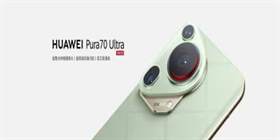 华为Pura70Ultra评测：摄像头性能领先，全面评估其功能与表现
