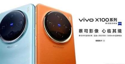 vivo X100手机如何设置天气预报功能
