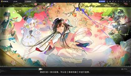 《物华弥新》：全面解析游戏最强角色与强度排行榜