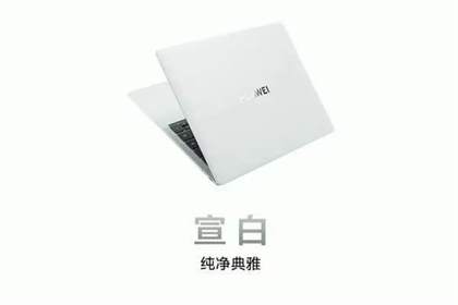 探索极致轻薄：2024版MateBook X Pro游戏性能与高阶配置全解析